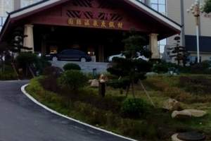 金太阳温泉会馆